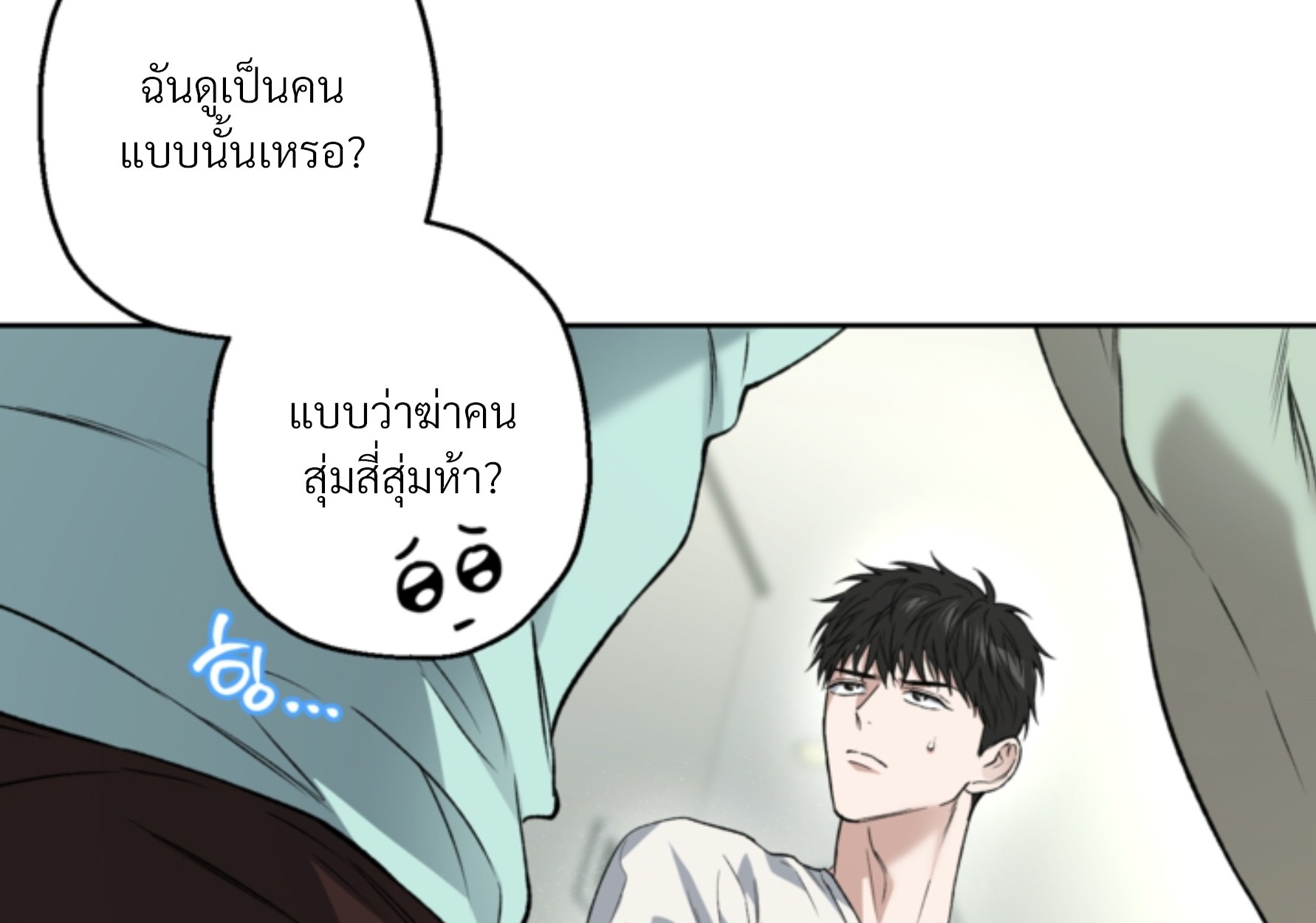 หน้า 106